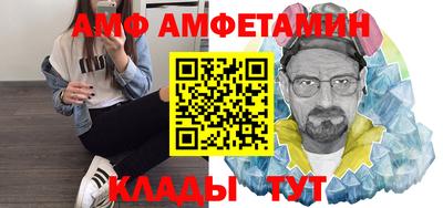 гидра Ачхой-Мартан