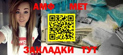 гидра Ачхой-Мартан