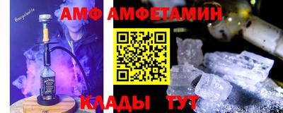 гидра Ачхой-Мартан