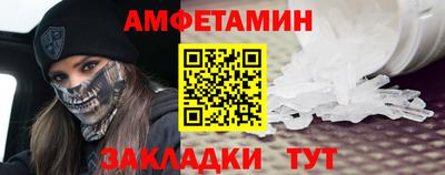 эйфоретик Аша