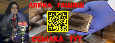эйфоретик Аша