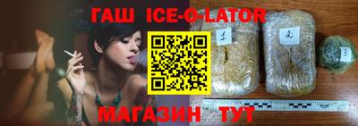 гидра Ачхой-Мартан