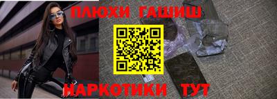 эйфоретик Аша