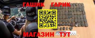 эйфоретик Аша