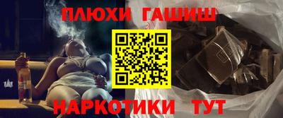 гидра Ачхой-Мартан