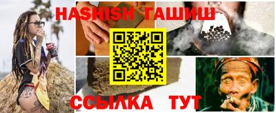 эйфоретик Аша