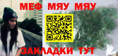эйфоретик Аша