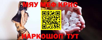 эйфоретик Аша