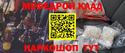 гидра Ачхой-Мартан