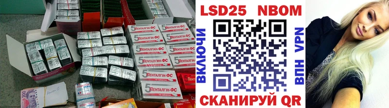 купить   Белогорск  LSD-25 экстази ecstasy 