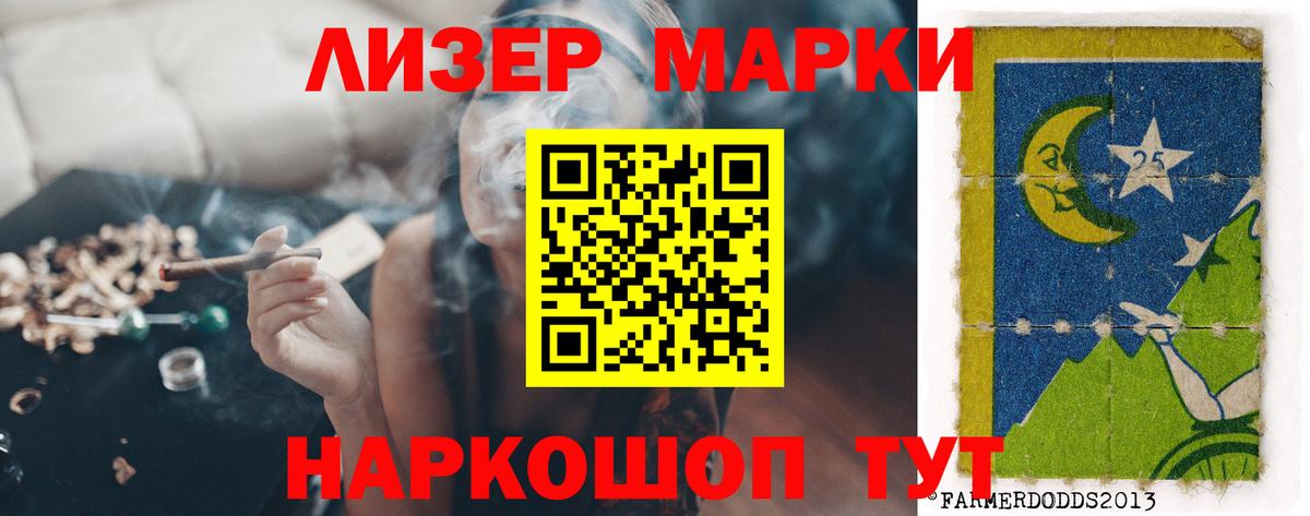 Лсд 25 экстази  ЛСД экстази кислота  ЛСД экстази кислота  Вход с VPN  Белогорск 