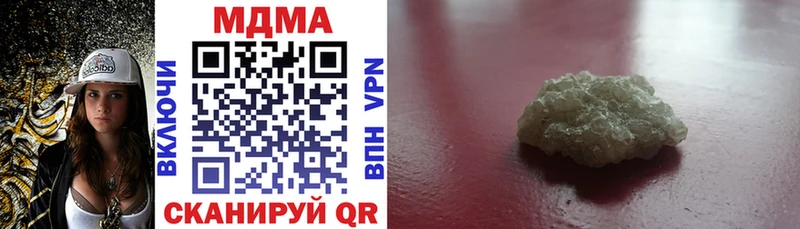 маркетплейс состав  гидра сайт  МДМА crystal  Белогорск  купить  цена 