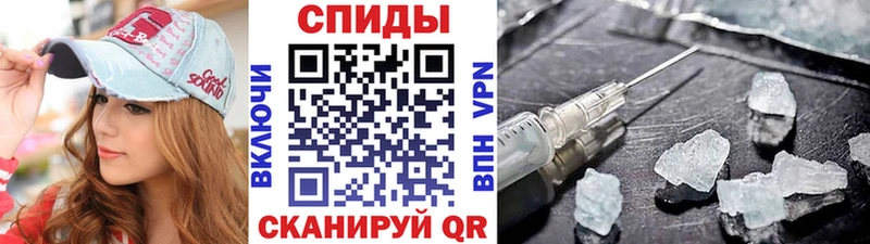 МЕТАМФЕТАМИН пудра Белогорск