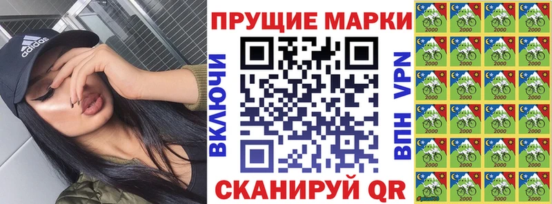 цена   Белогорск  Марки NBOMe 1,8мг 