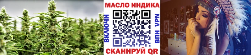 kraken ТОР  Белогорск  Дистиллят ТГК THC oil 