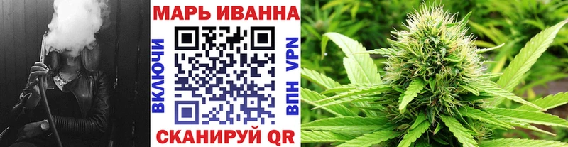 Шишки марихуана сатива Белогорск